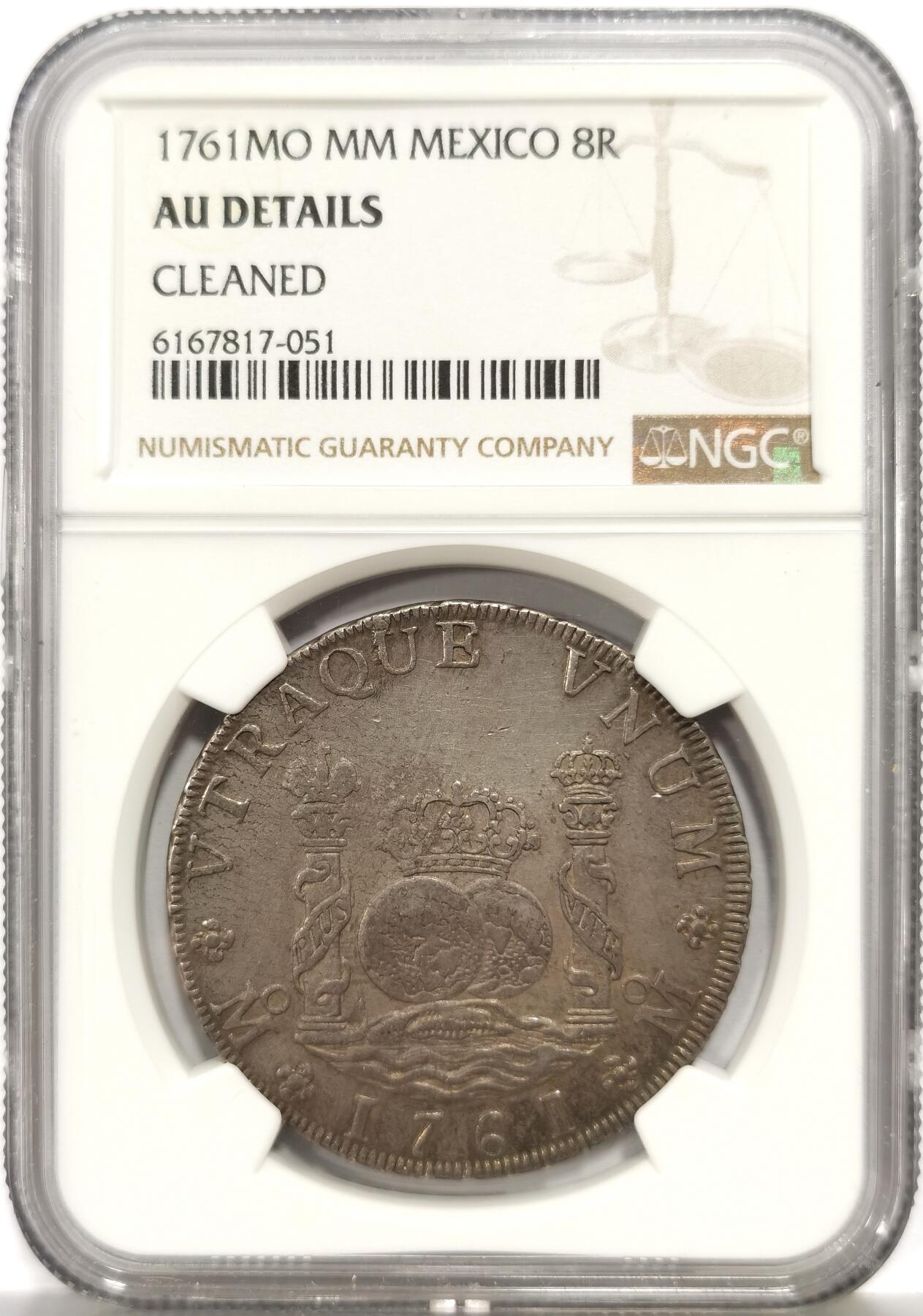 博洋堂世界钱币拍卖第167期（全场包邮）