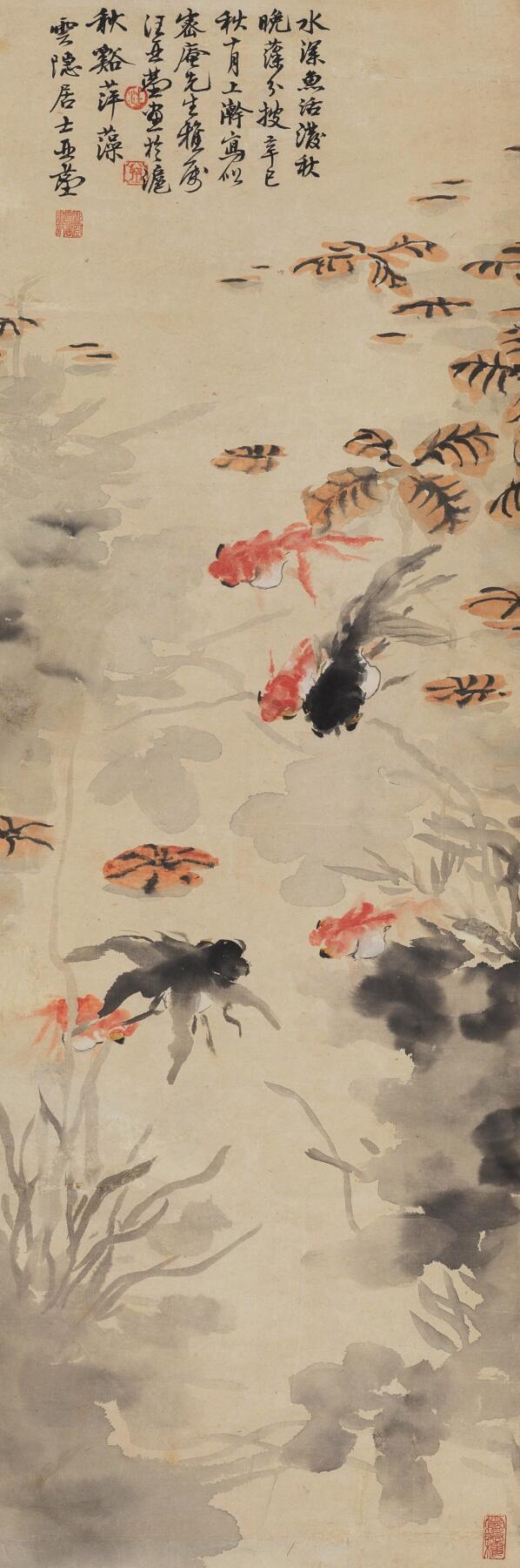 碧月说宝 近现代书画专场（八） 汪亚尘 秋溪萍藻