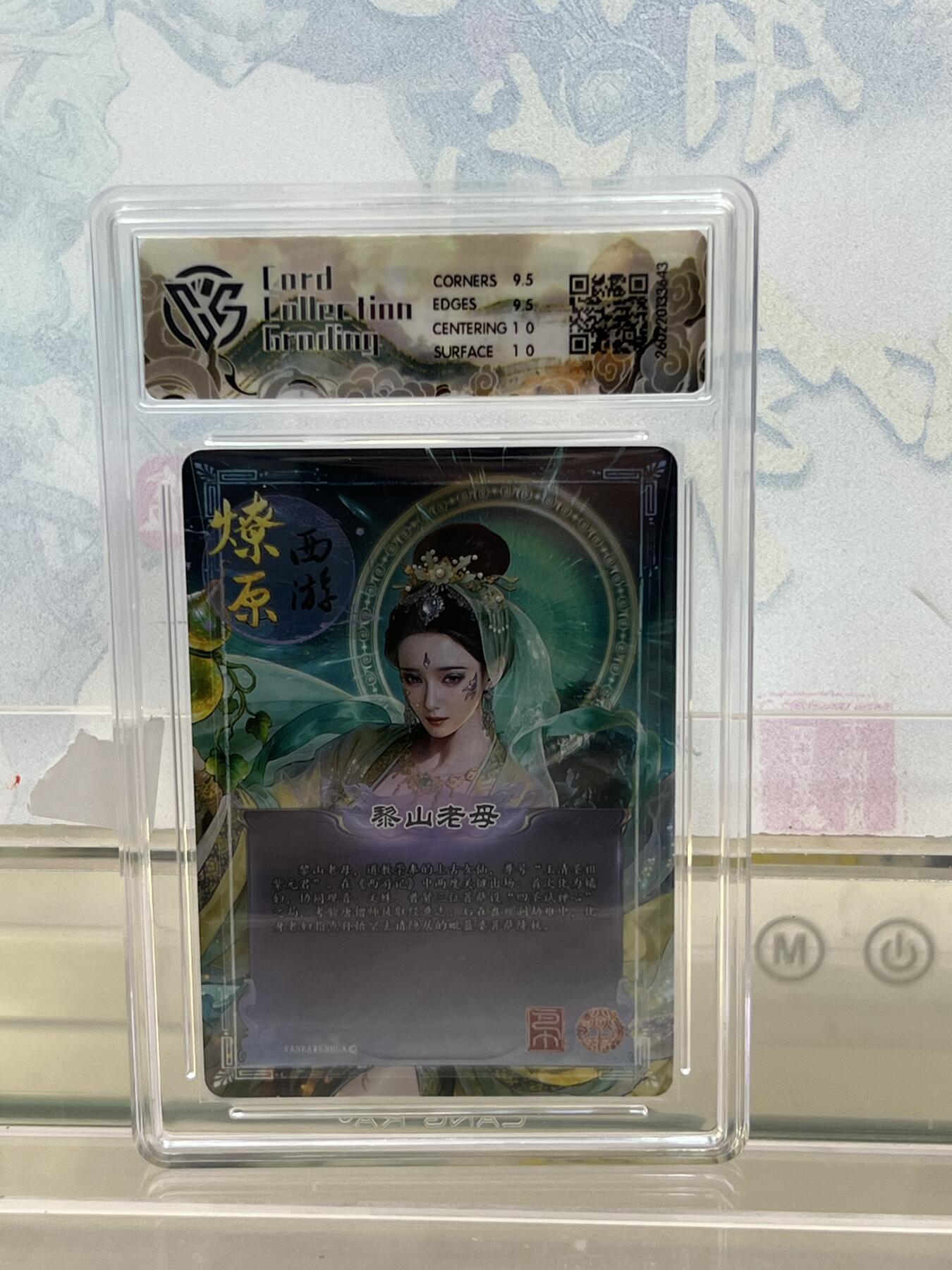 麦趣喜第四场 新品尝鲜专场 (4月2号周四晚上22点截拍，专注买家市场，福利拉满) 