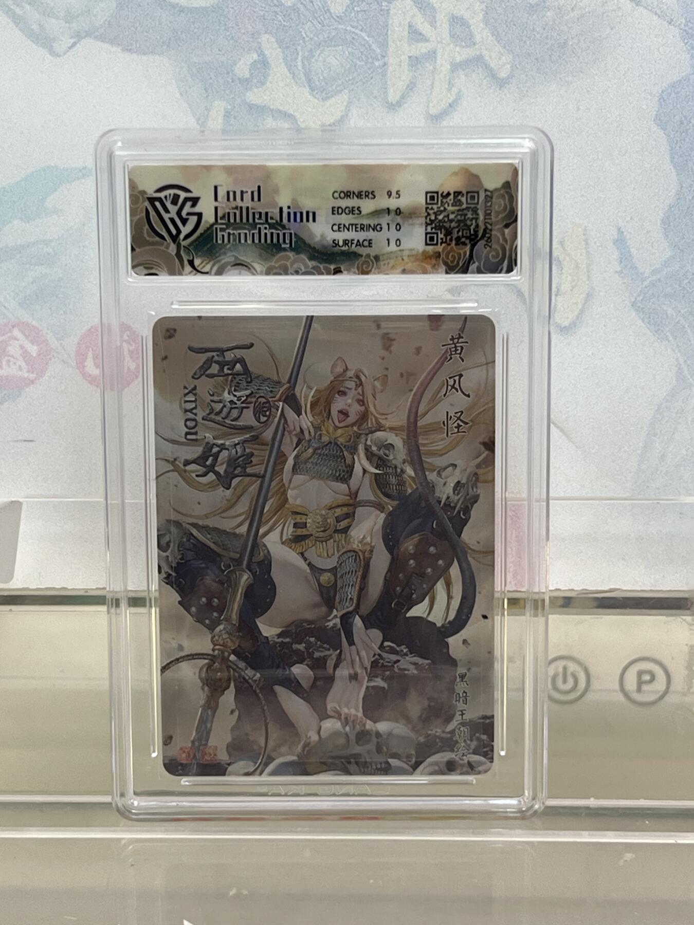 麦趣喜第四场 新品尝鲜专场 (4月2号周四晚上22点截拍，专注买家市场，福利拉满) 