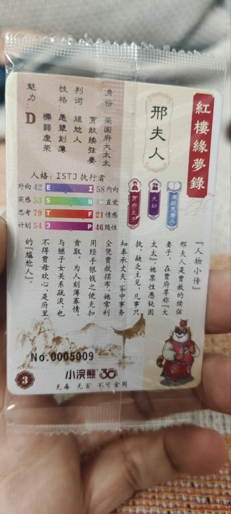 秋原瞳的小店第四十期——青梅时节雨纷纷，牧童遥指杏花村