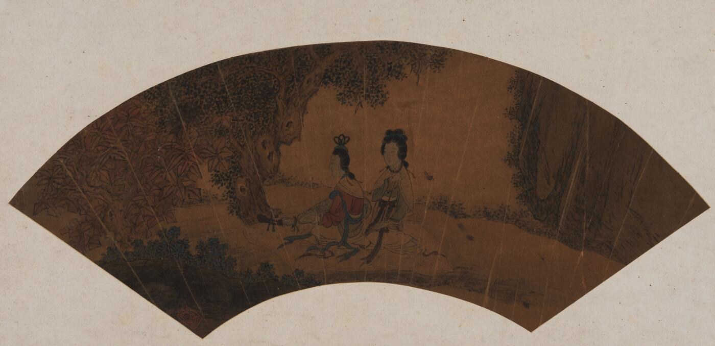 碧月说宝 近现代书画专场（六） 知音图