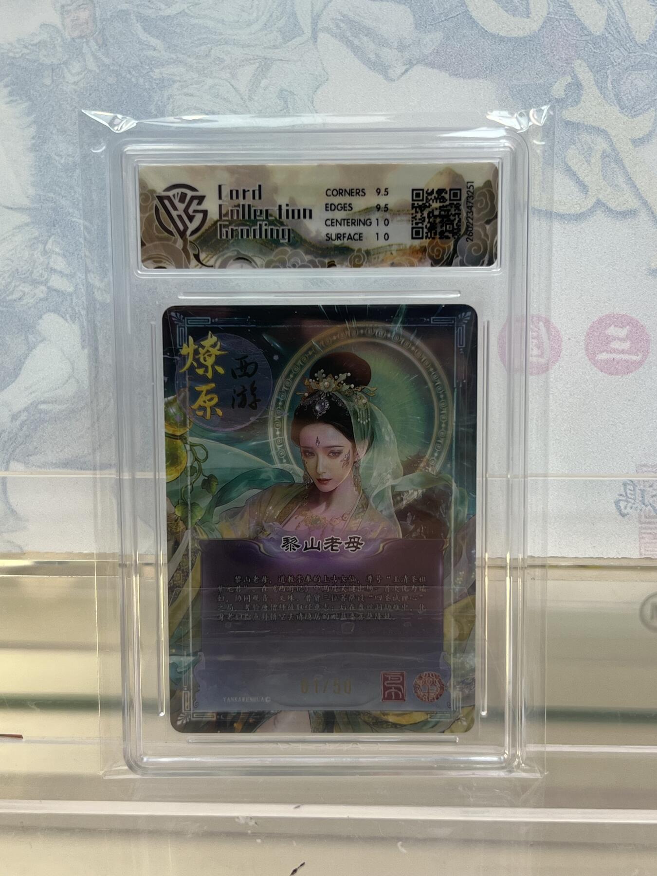 麦趣喜第四场 新品尝鲜专场 (4月2号周四晚上22点截拍，专注买家市场，福利拉满) 