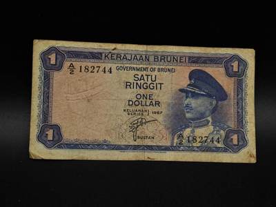  【淘币小摊】限时拍第八百八十九拍   散币套币纸币邮品场    每周一统一发货 - 马来西亚1林吉特纸币【有折】