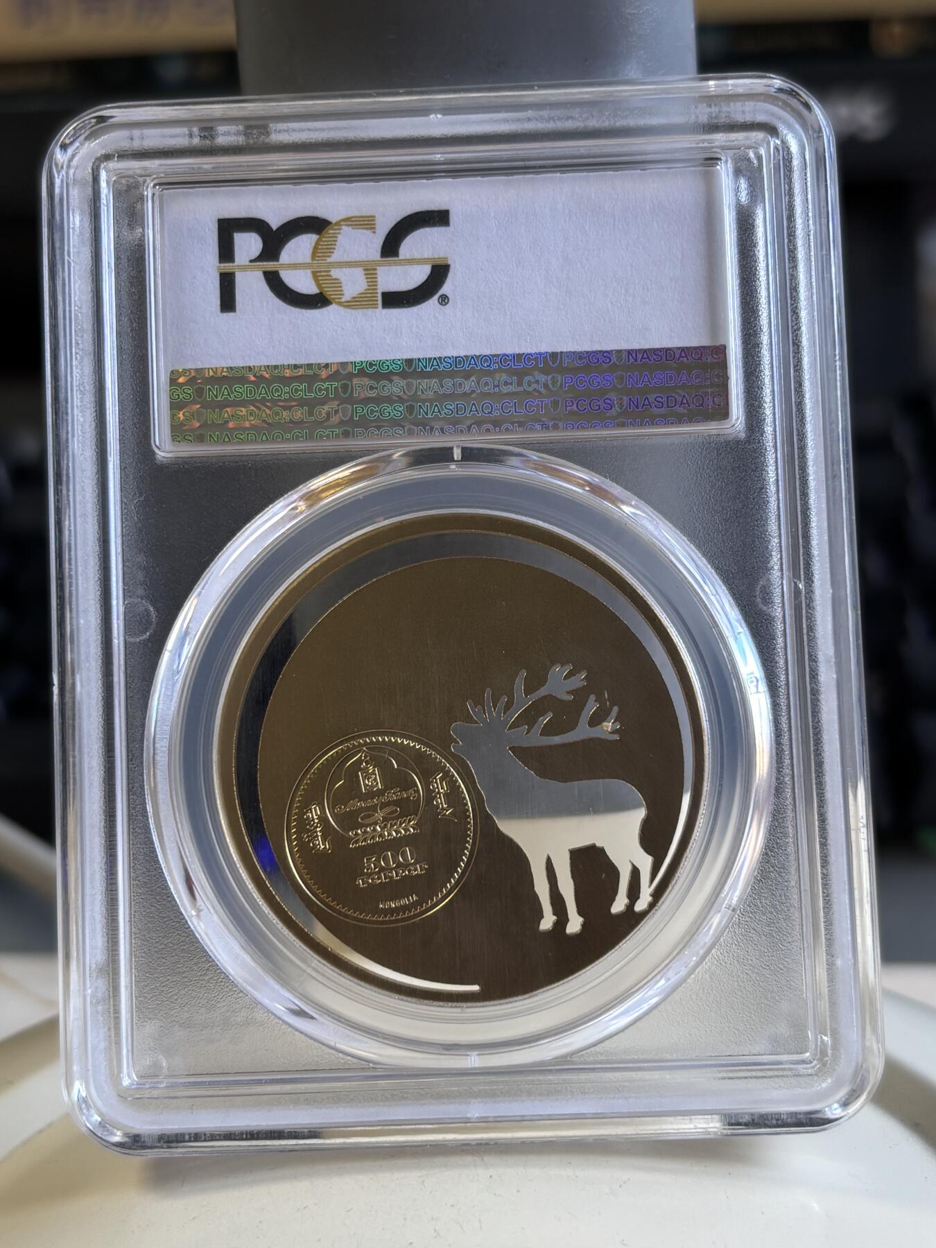 第196期拍卖 蒙古2017年自然系列鹿激光切割镂空银币PCGS-MS70，925银镀金，发行2500枚