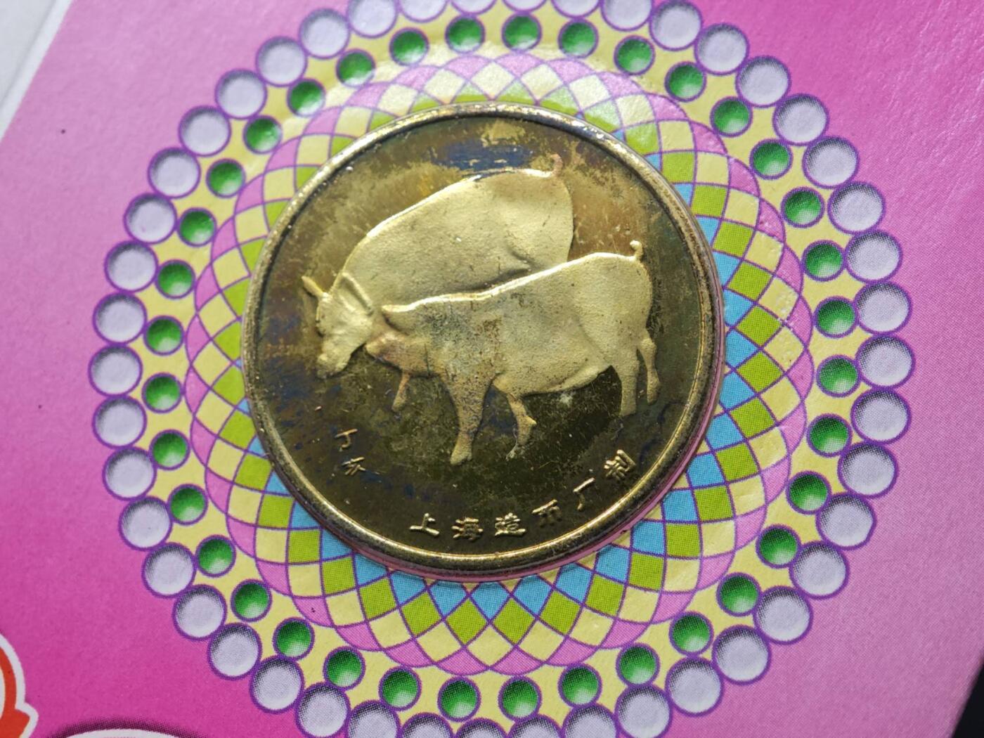  【淘币小摊】限时拍第八百八十九拍   散币套币纸币邮品场    每周一统一发货