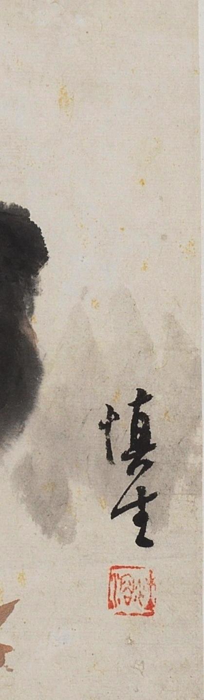 碧月说宝 近现代书画专场（八） 汪慎生 海棠雏鸡