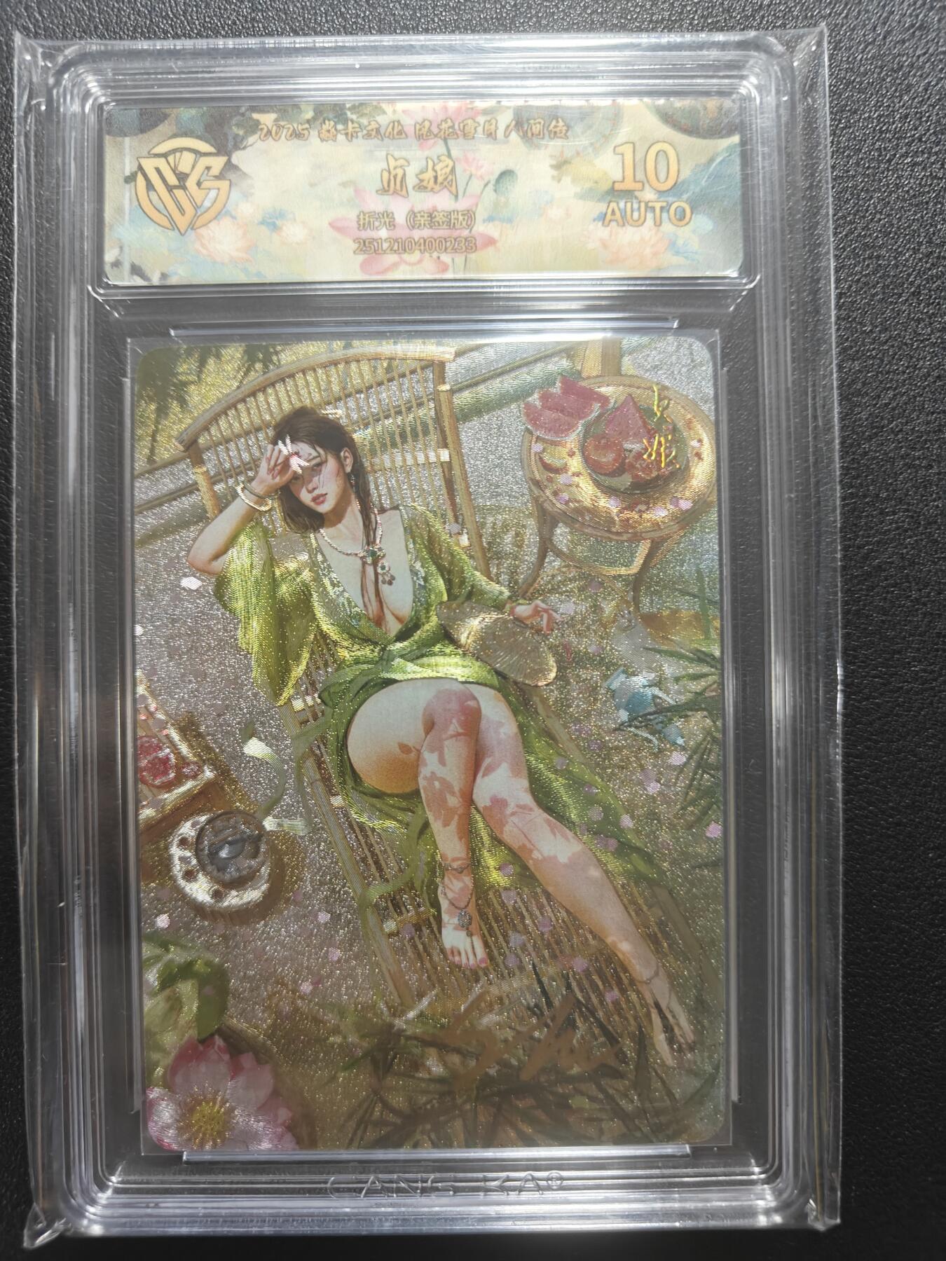 天玑星卡拍第183期《4.2周四截拍》持续收拍收评中 满赠卡需备注