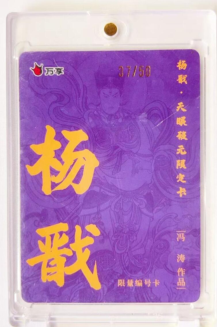 马年 第二期（持续收拍，送拍联系我哦）