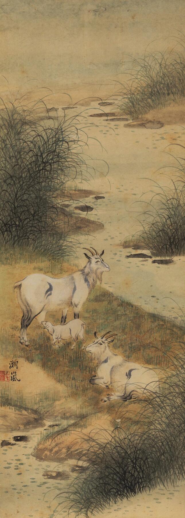 碧月说宝 近现代书画专场（八） 戈湘岚 三羊开泰