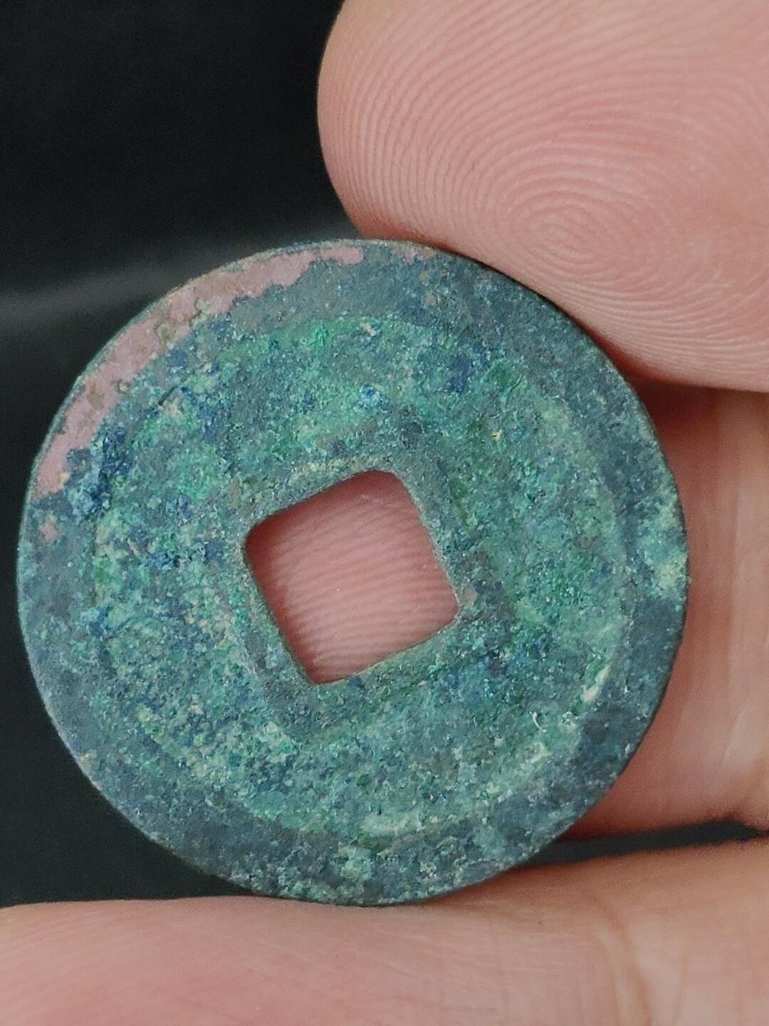 猩哥外币小铺➨【第227场】 开元通宝