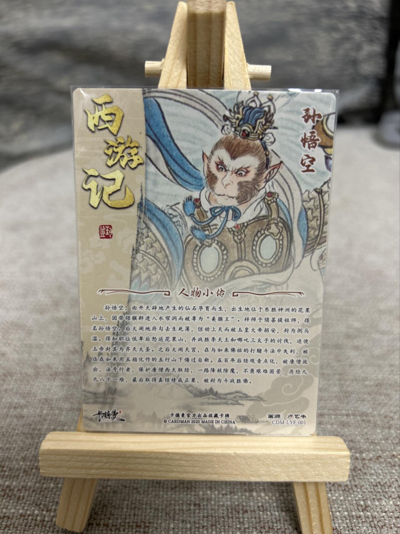 喜灰玩卡拍卖第七期，接拍品0佣金，欢迎送拍，释放现金流，让自己有资金可以购买更多喜欢的卡牌，让别的卡友能淘到更多心仪的卡牌