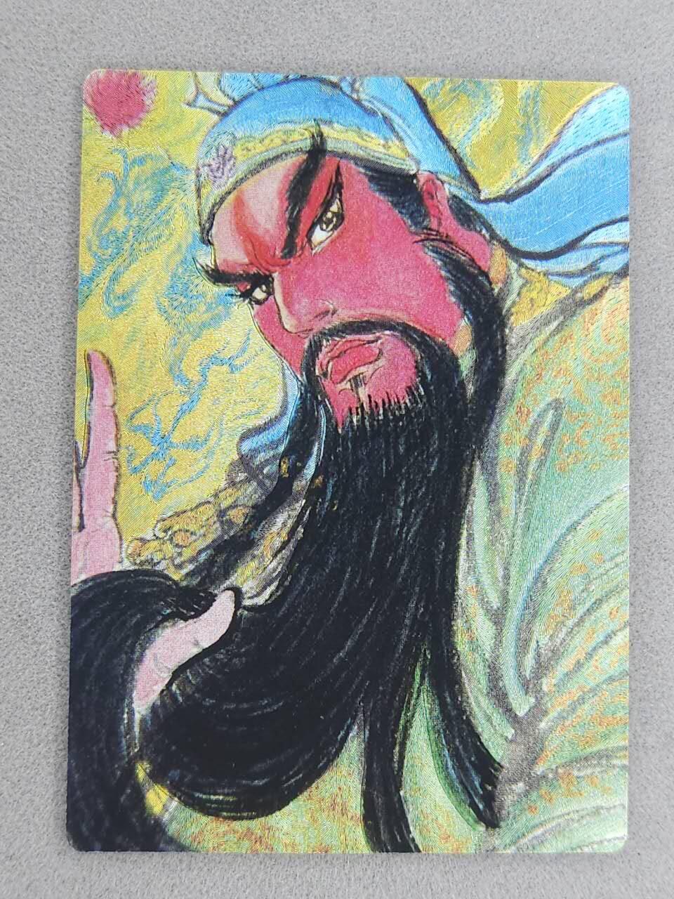 龙虎卡牌-八一场（满200元包邮，无佣金，每周六结拍，欢迎送拍）