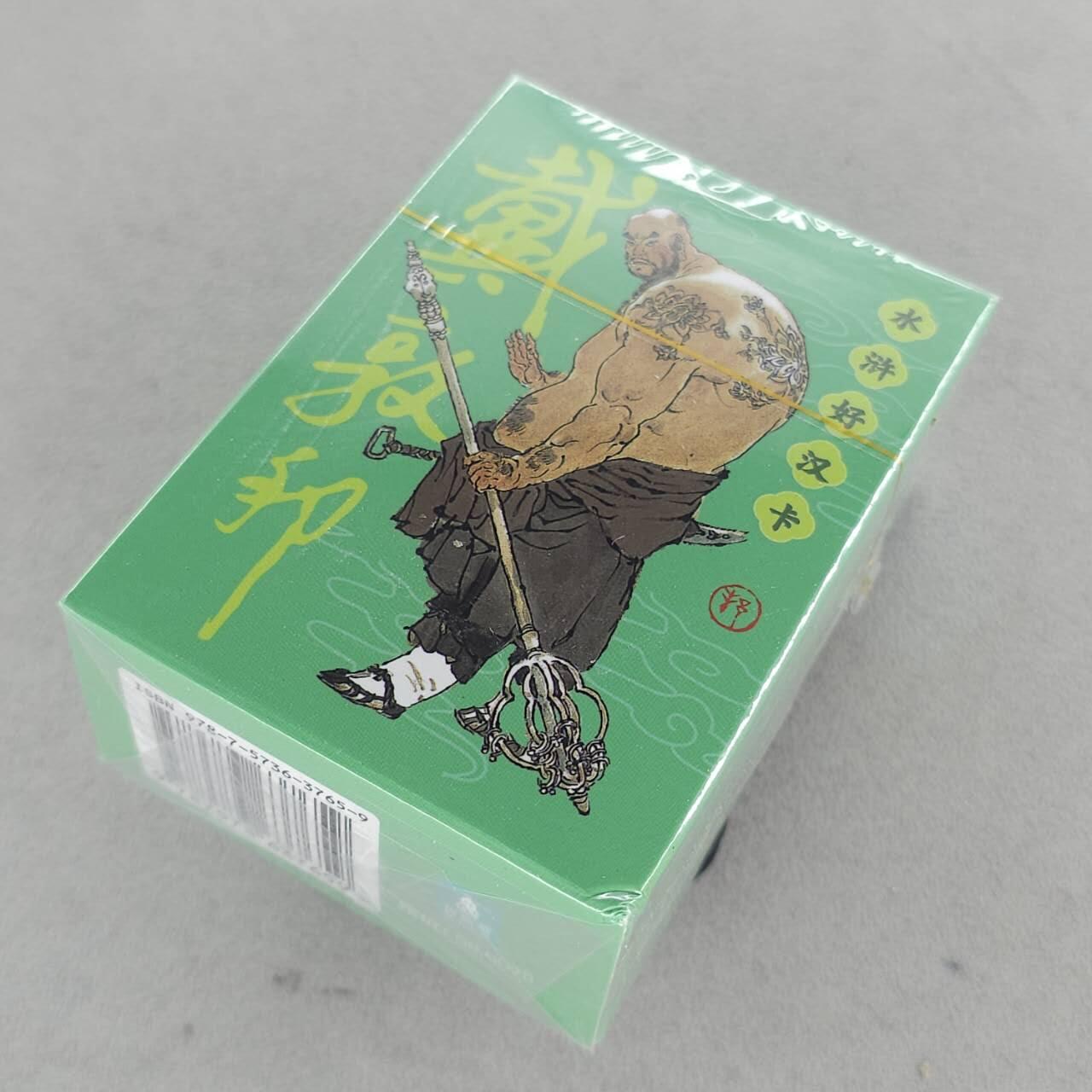 龙虎卡牌-八一场（满200元包邮，无佣金，每周六结拍，欢迎送拍） 【原封套卡】普卡套卡 耕林 戴敦邦 - 水浒好汉卡