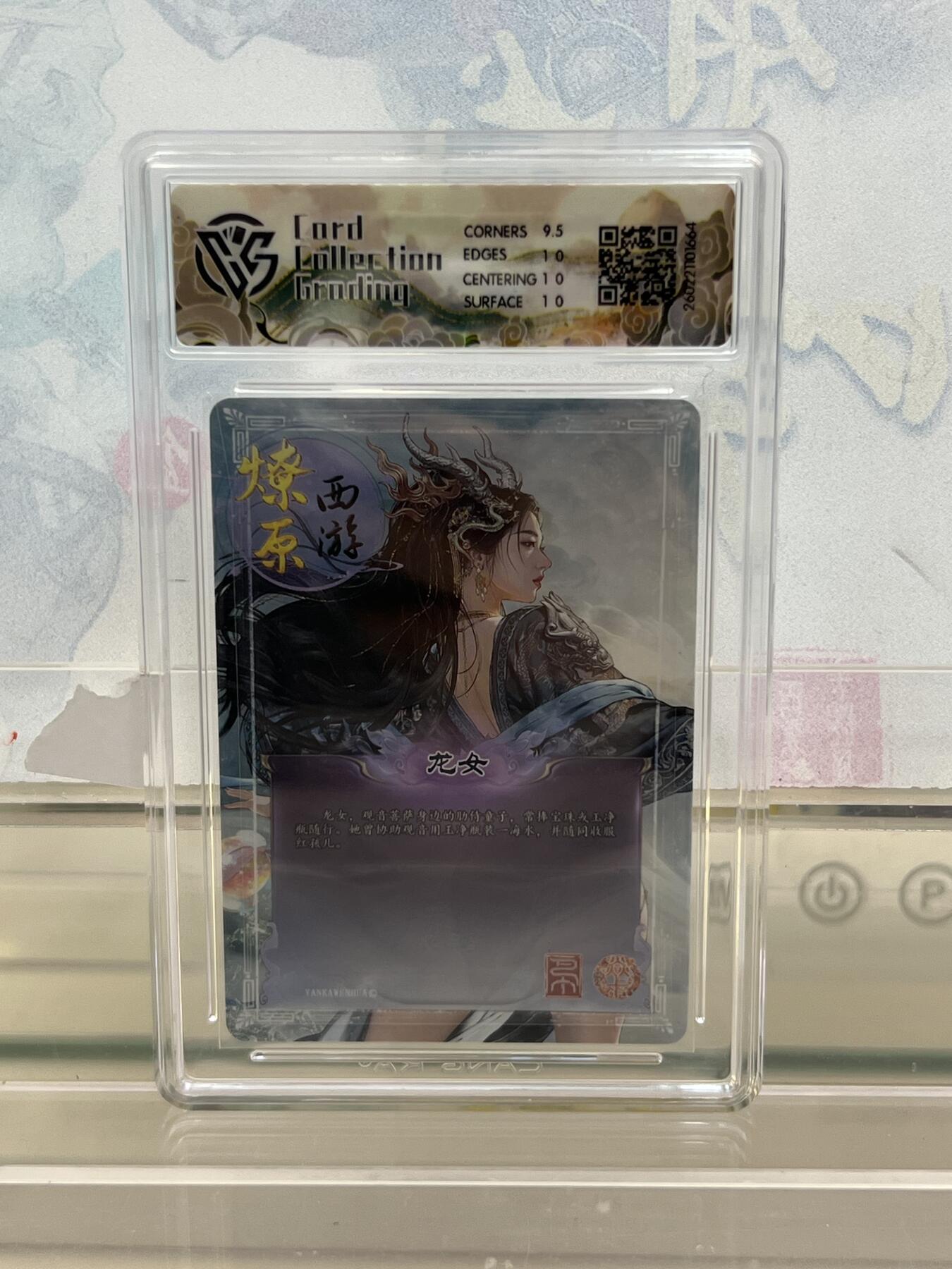 麦趣喜第四场 新品尝鲜专场 (4月2号周四晚上22点截拍，专注买家市场，福利拉满) 