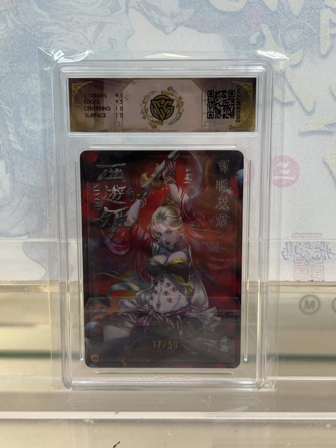 麦趣喜第四场 新品尝鲜专场 (4月2号周四晚上22点截拍，专注买家市场，福利拉满) 