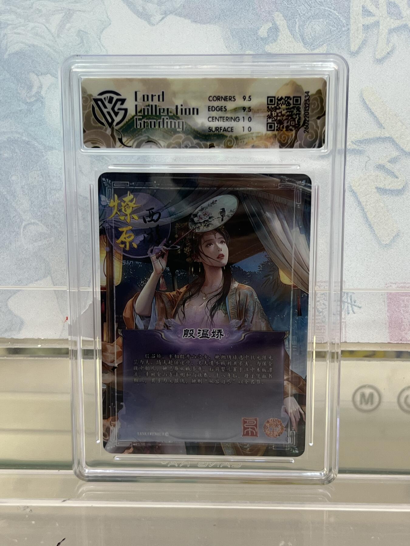 麦趣喜第四场 新品尝鲜专场 (4月2号周四晚上22点截拍，专注买家市场，福利拉满) 