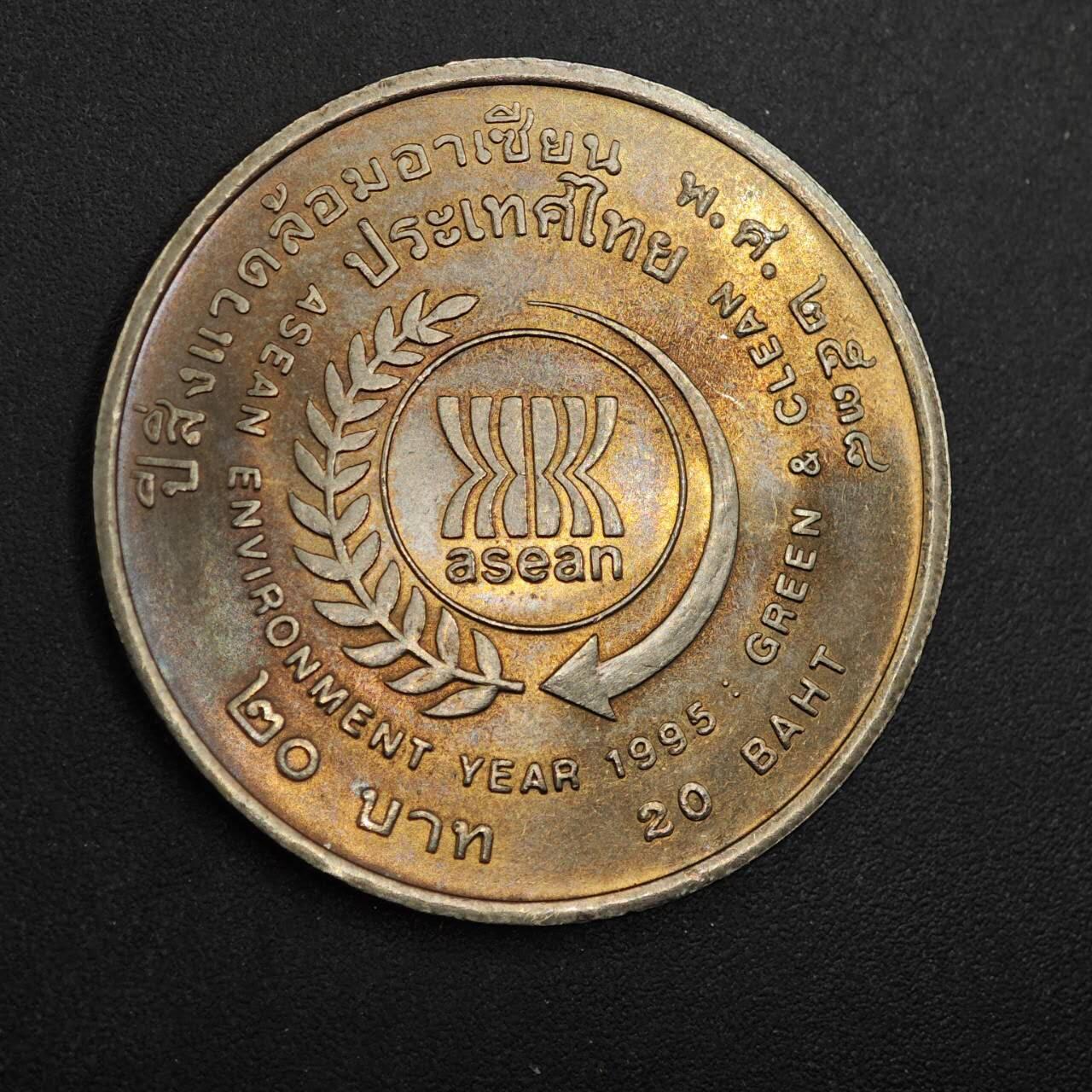  【淘币小摊】限时拍第八百八十九拍   散币套币纸币邮品场    每周一统一发货 泰国20泰铢纪念币