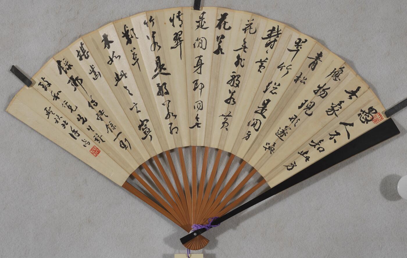 碧月说宝 近现代书画专场（七）