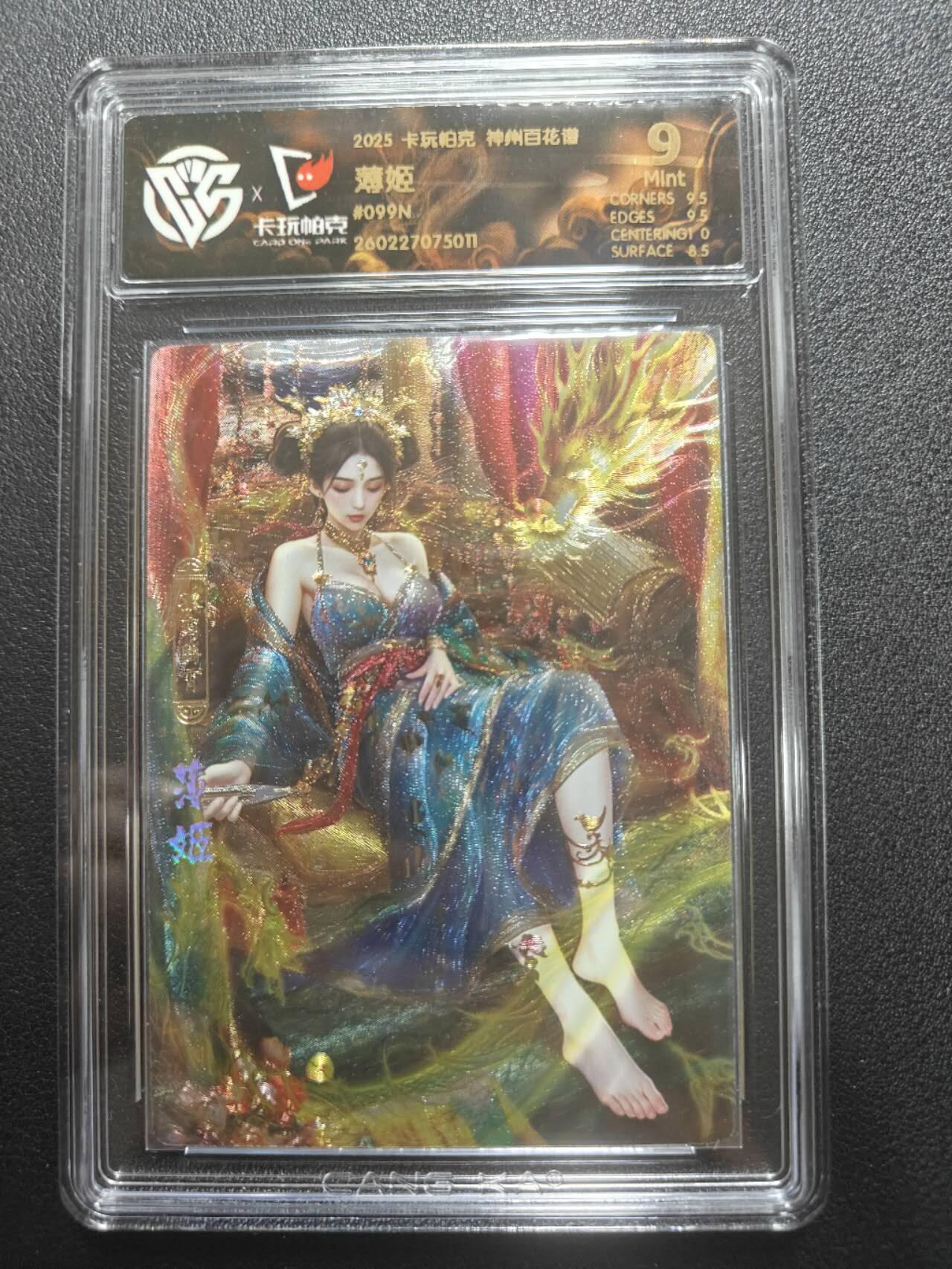 天玑星卡拍第183期《4.2周四截拍》持续收拍收评中 满赠卡需备注