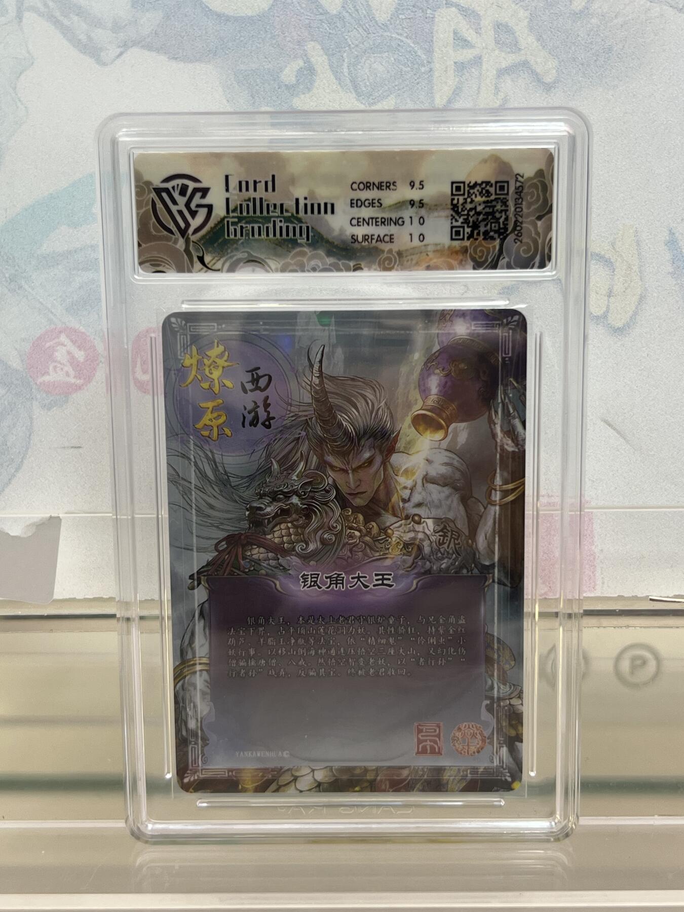 麦趣喜第四场 新品尝鲜专场 (4月2号周四晚上22点截拍，专注买家市场，福利拉满) 