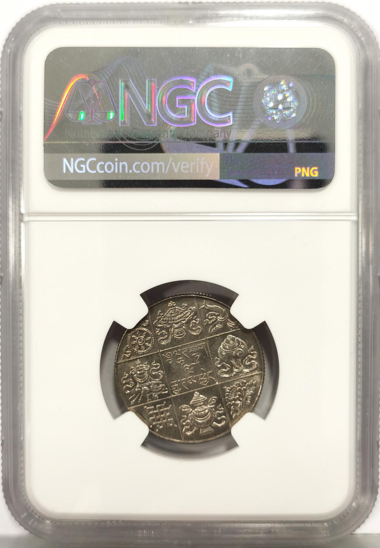 博洋堂世界钱币拍卖第167期（全场包邮）