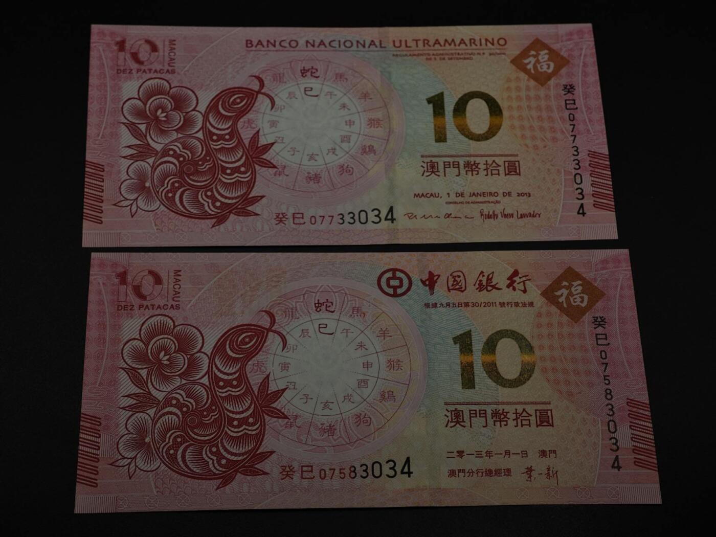  【淘币小摊】限时拍第八百八十九拍   散币套币纸币邮品场    每周一统一发货