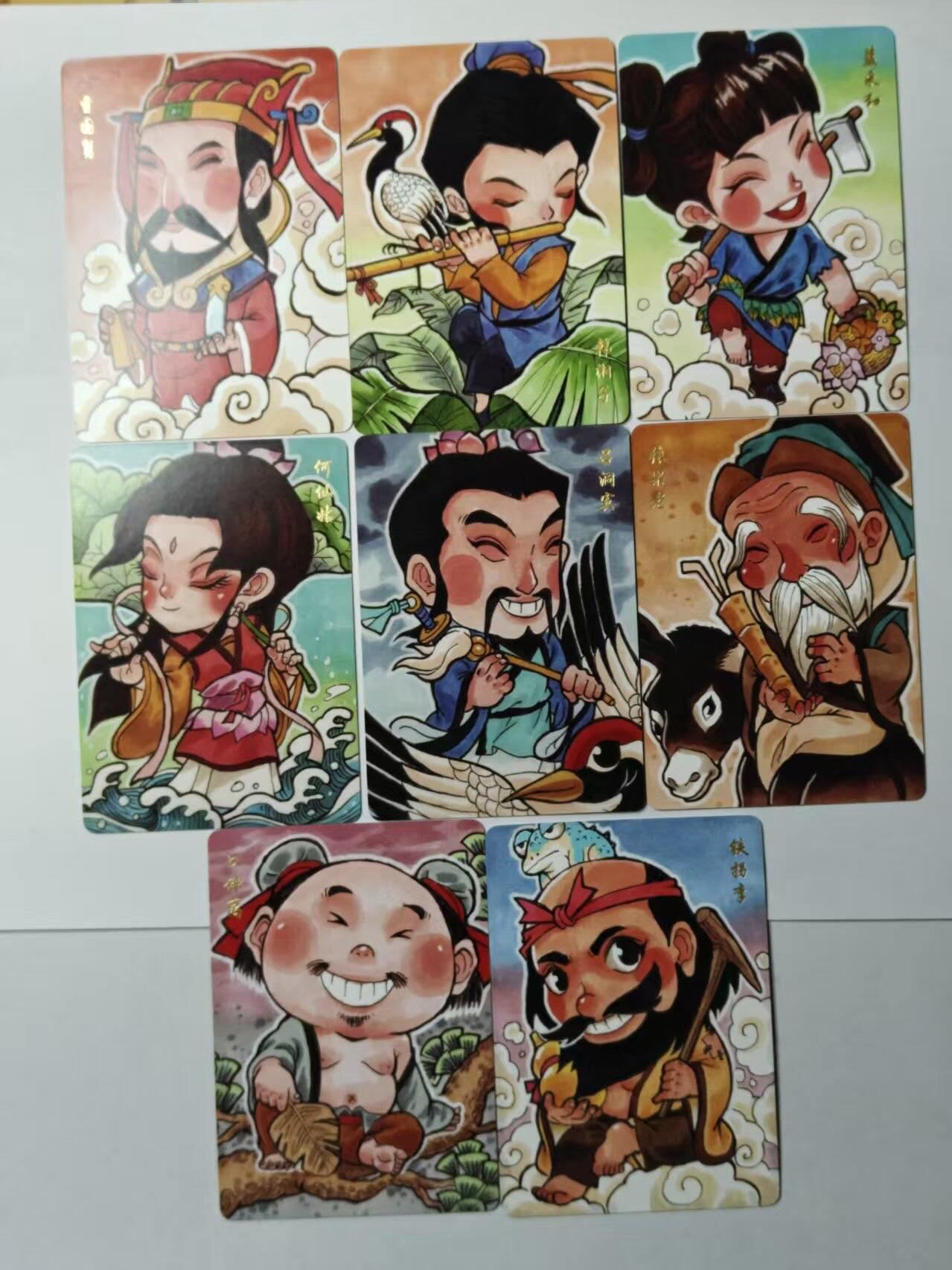 龙虎卡牌-八一场（满200元包邮，无佣金，每周六结拍，欢迎送拍） 普卡8张 超吉梦 叶家宝 - 道教八仙