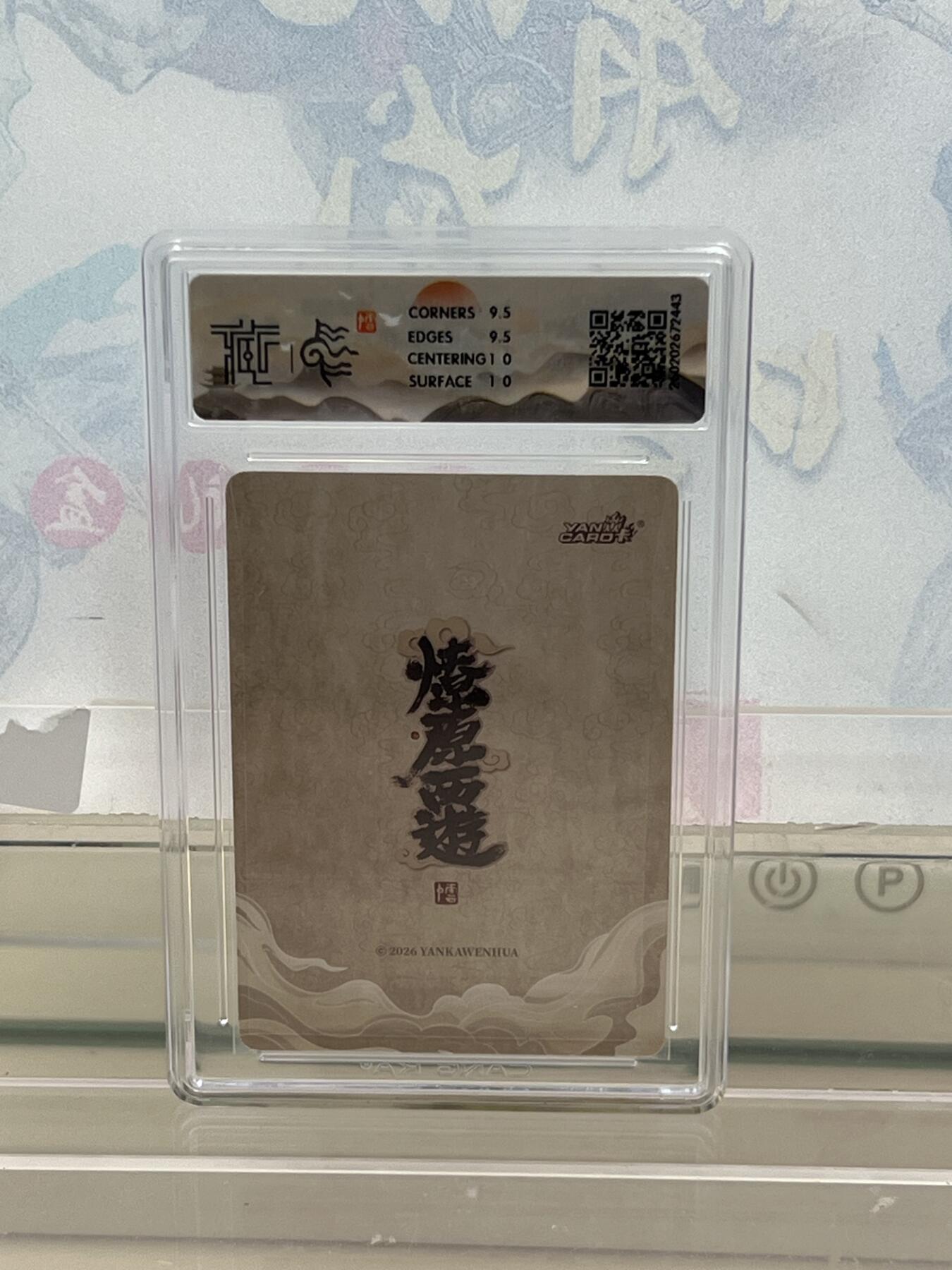 麦趣喜第四场 新品尝鲜专场 (4月2号周四晚上22点截拍，专注买家市场，福利拉满) 