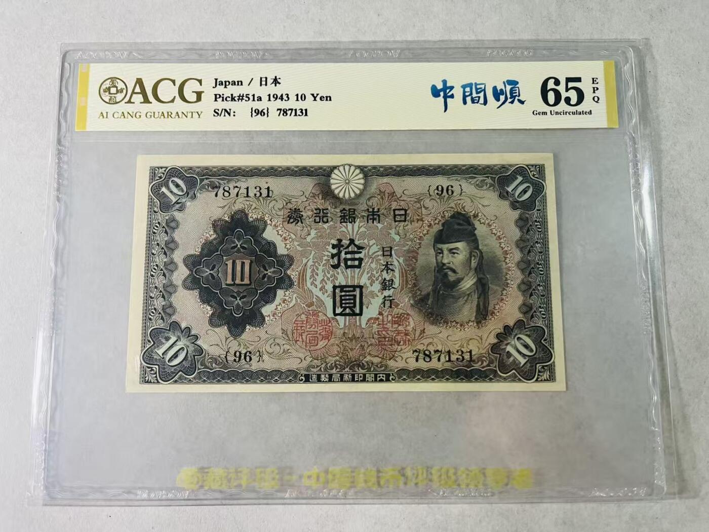 【礼羽收藏】🌏世界钱币拍卖第131期