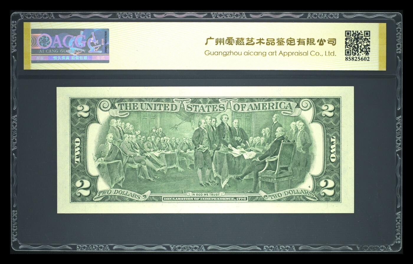 《愛美收藏》第239期-4.5周日外币黄金场 