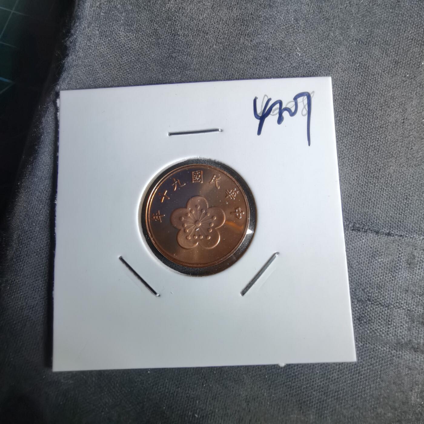 沼泽如烟--第1043场