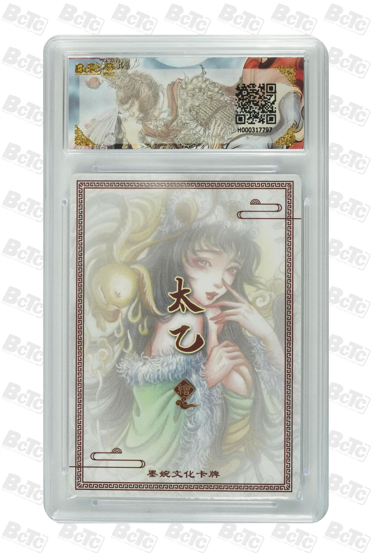 喜灰玩卡拍卖第七期，接拍品0佣金，欢迎送拍，释放现金流，让自己有资金可以购买更多喜欢的卡牌，让别的卡友能淘到更多心仪的卡牌