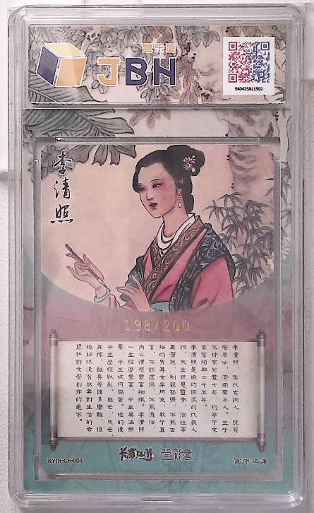 霸总卡牌第四期