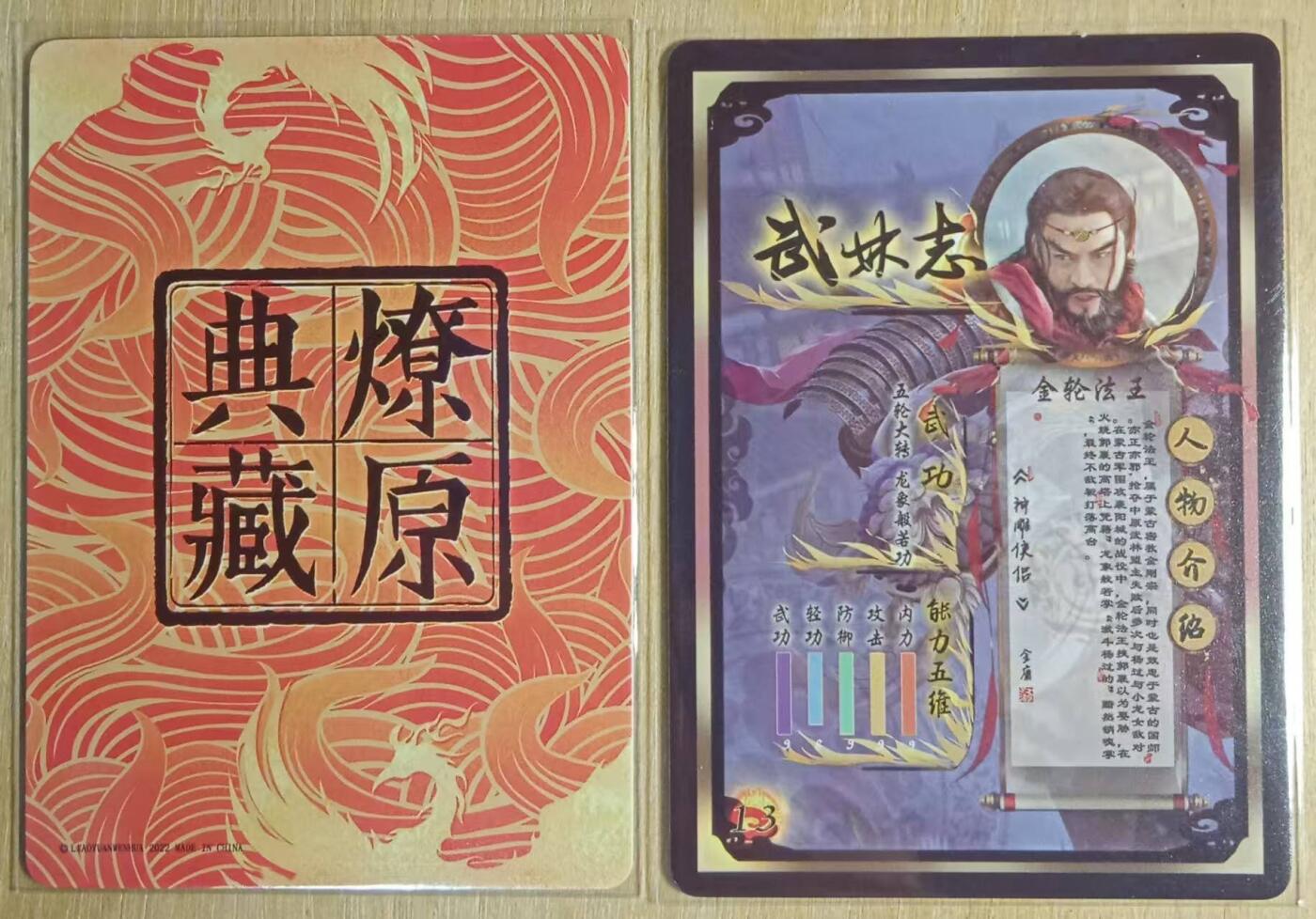 龙虎卡牌-八一场（满200元包邮，无佣金，每周六结拍，欢迎送拍）