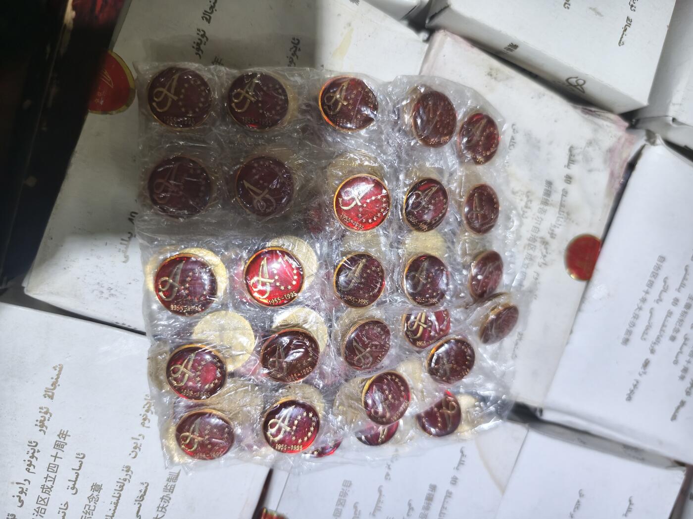 124期新疆红钱粟特钱币丝路钱币专场 一盒100个新疆徽章