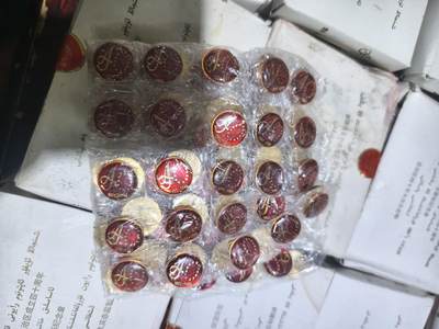 124期新疆红钱粟特钱币丝路钱币专场 - 一盒100个新疆徽章