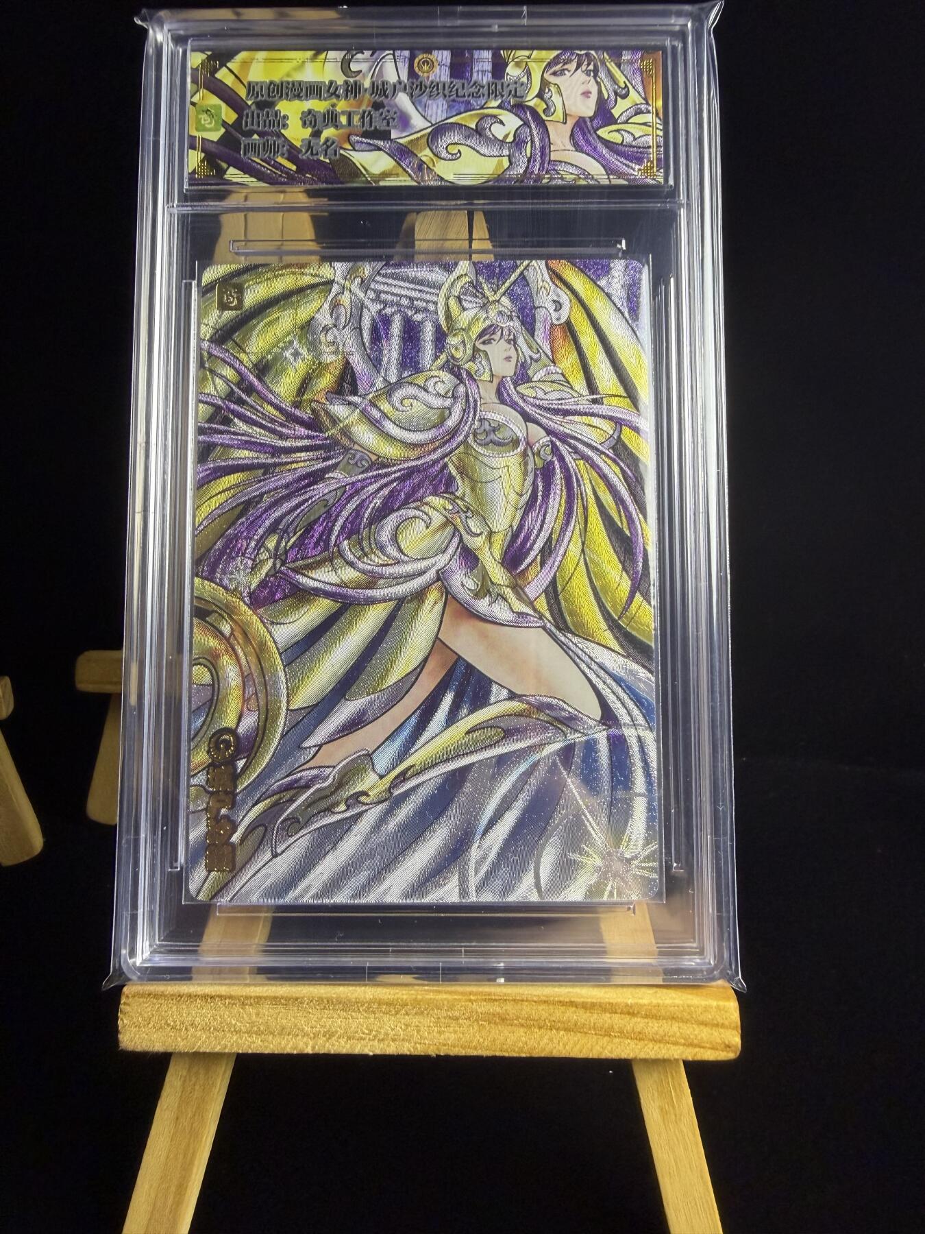 奇点卡牌限时专场 无佣金  所有卡牌独家赞助 部分卡牌支持多宫 流拍商品会循环上架 禁止小号扛价 拒绝套路 部分卡牌设有底价 大家放心拍！祝各位卡牌大佬名流身体健康！ 奇点卡牌 原创 雅典娜粗闪卡砖