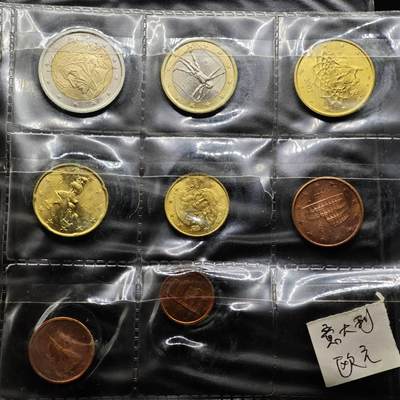  【淘币小摊】限时拍第八百八十九拍   散币套币纸币邮品场    每周一统一发货 - 意大利欧元8枚套