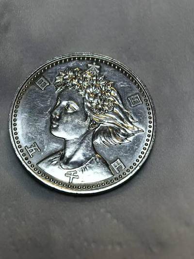 机制币银元拍场 臻品多多 - 平成2年戴花少女5000日元纪念银币，925银 ，15克，氧化绝美，暖灯光下非常漂亮