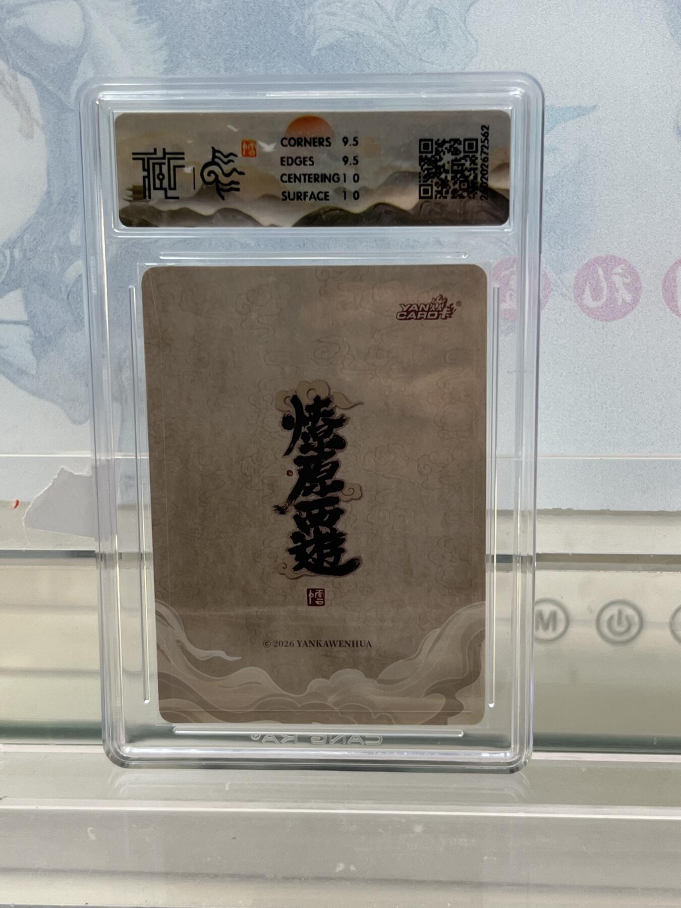 麦趣喜第四场 新品尝鲜专场 (4月2号周四晚上22点截拍，专注买家市场，福利拉满) 