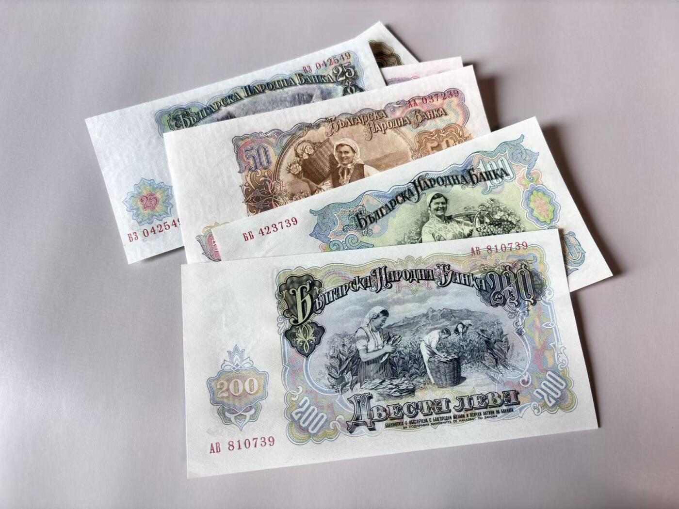 【Blue Auction】世界纸币精拍第803期——18级TOP拍卖/信誉/品质/专业/高效💫 【一组7张】保加利亚1951版3-200列弗 UNC-