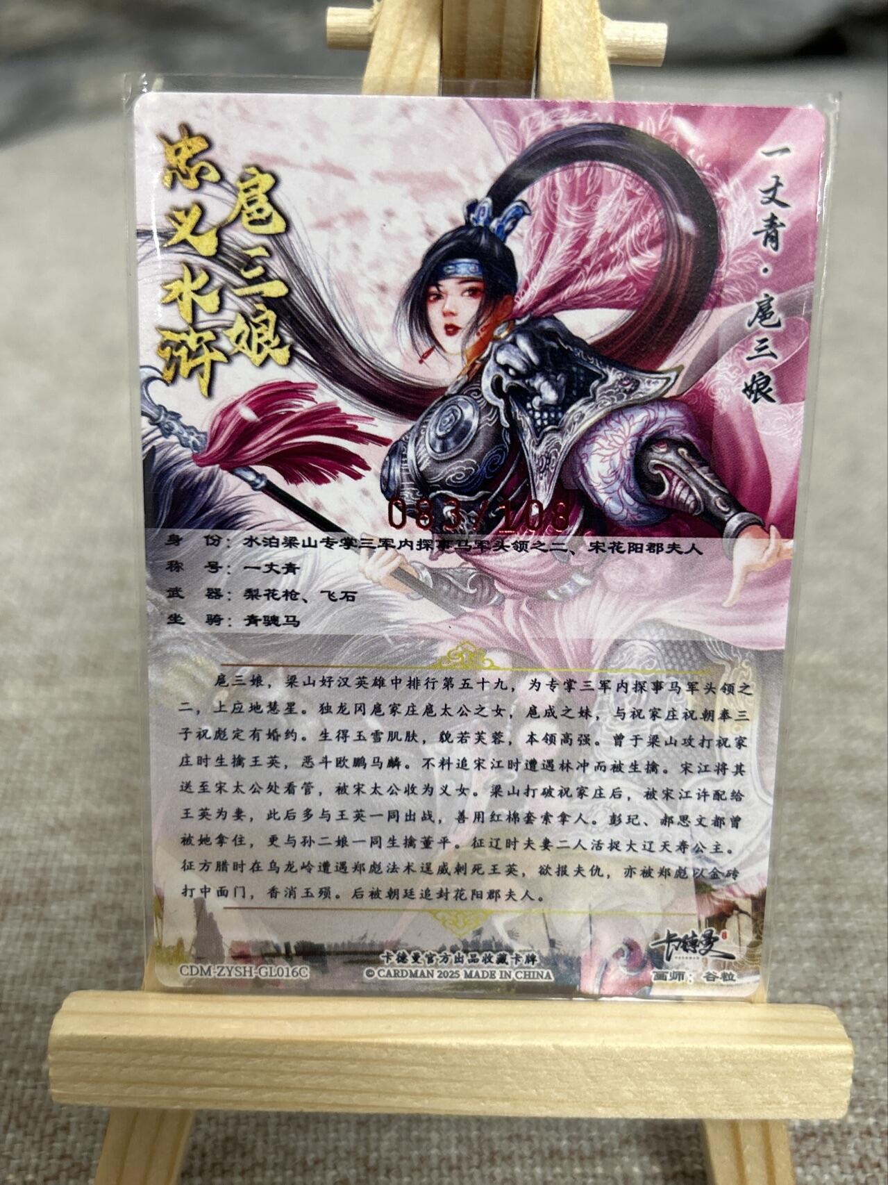 喜灰玩卡拍卖第七期，接拍品0佣金，欢迎送拍，释放现金流，让自己有资金可以购买更多喜欢的卡牌，让别的卡友能淘到更多心仪的卡牌