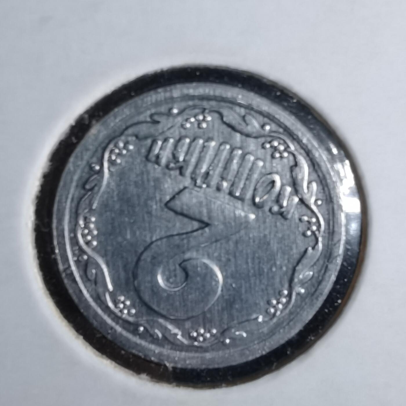 沼泽如烟--第1043场 乌克兰1993年2戈比