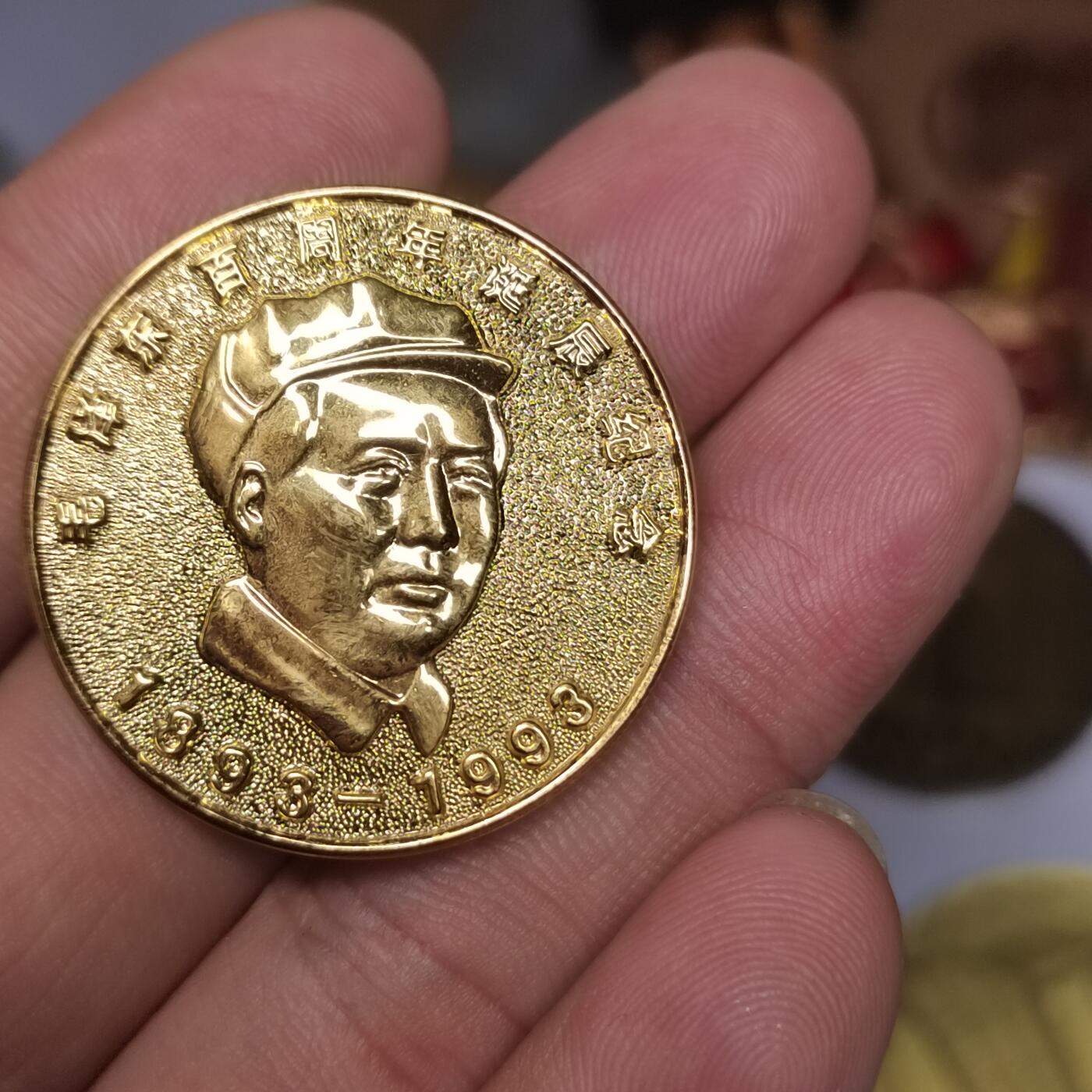 PCAI钱币  3-796 纪念章 钱币小专场 百周年纪念章