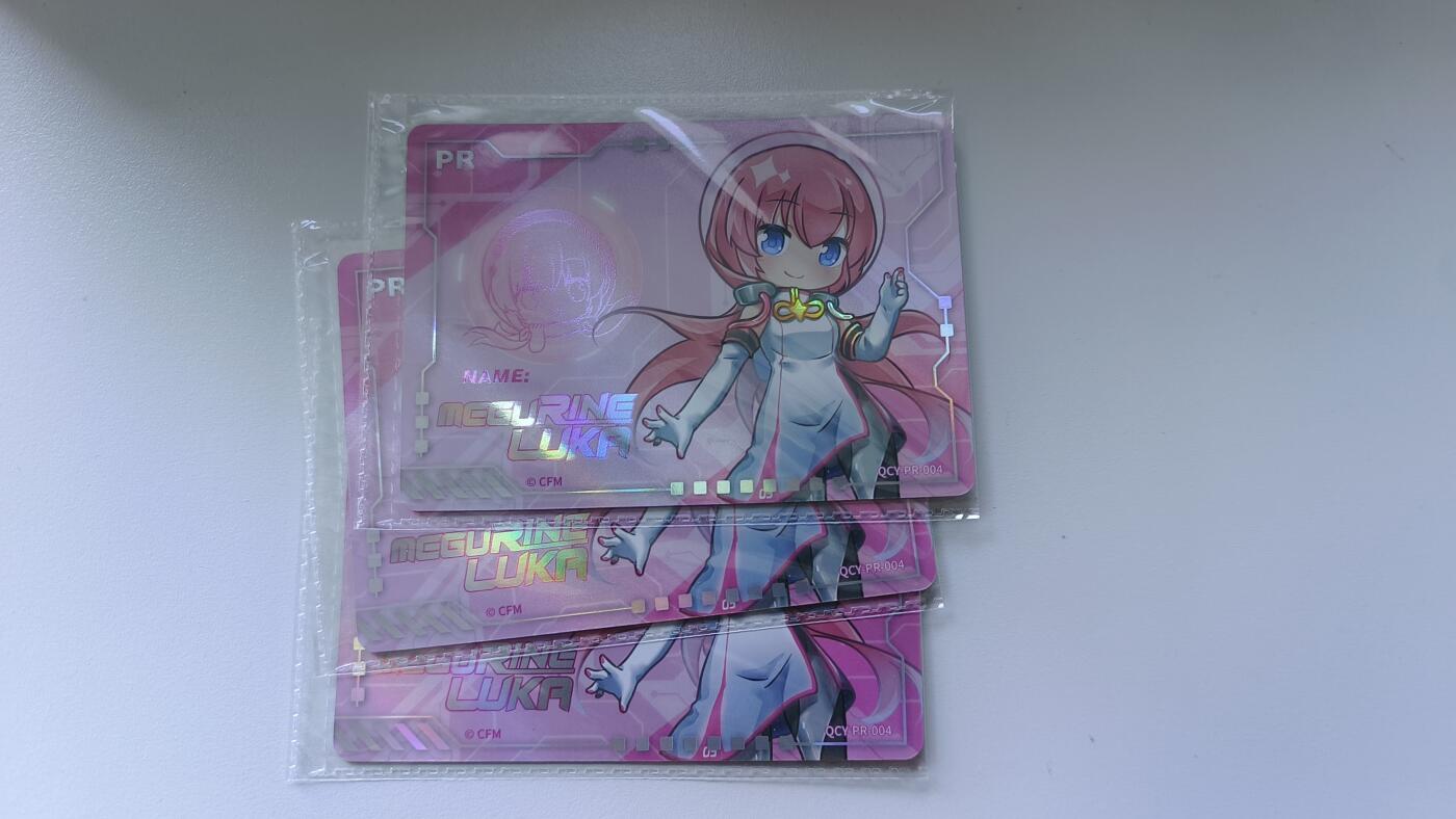 霸总卡牌第四期