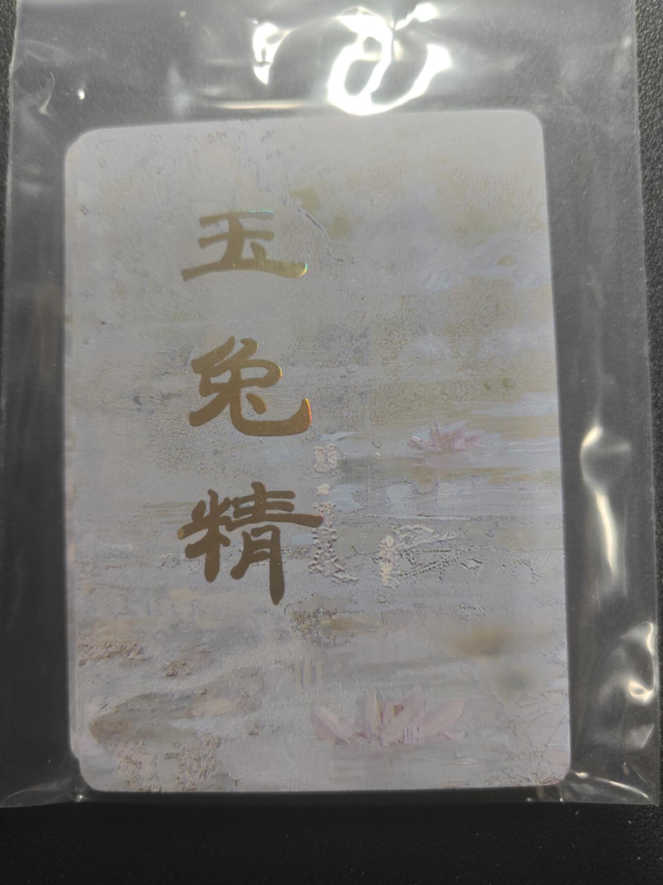 天玑星卡拍第183期《4.2周四截拍》持续收拍收评中 满赠卡需备注