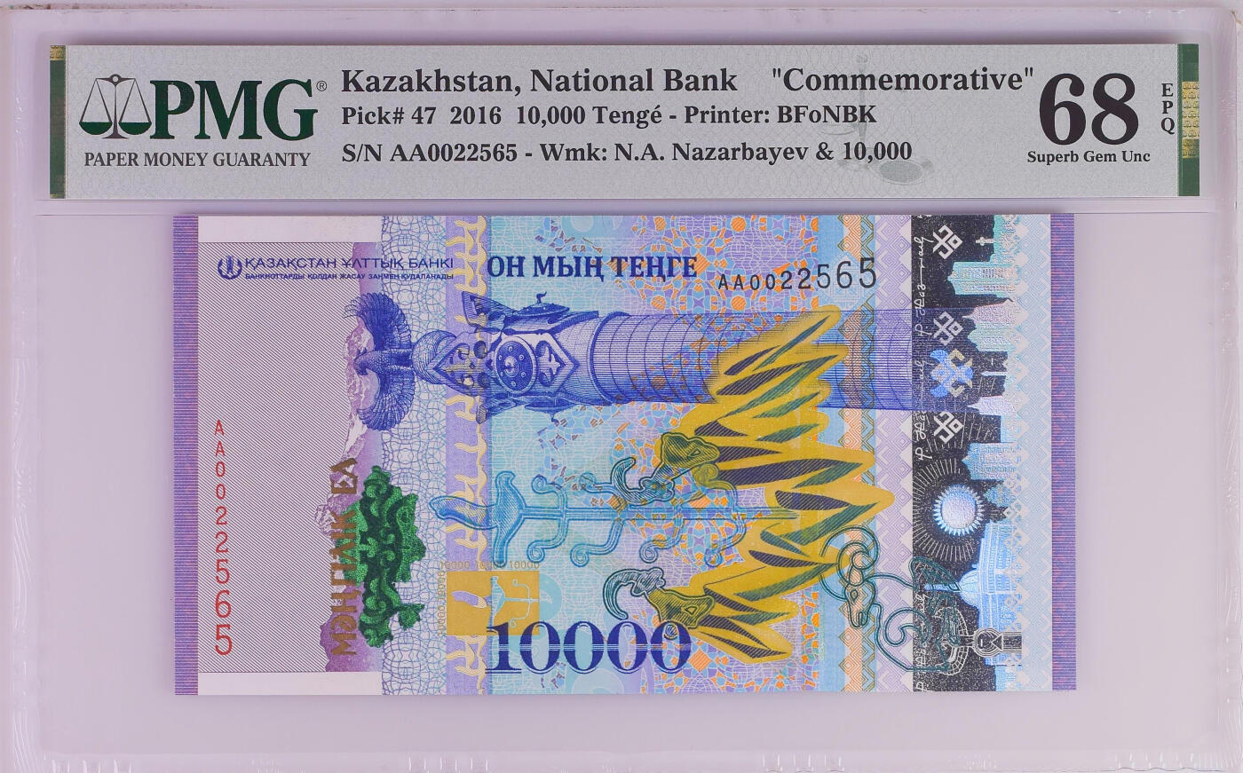 《愛美收藏》第239期-4.5周日外币黄金场 