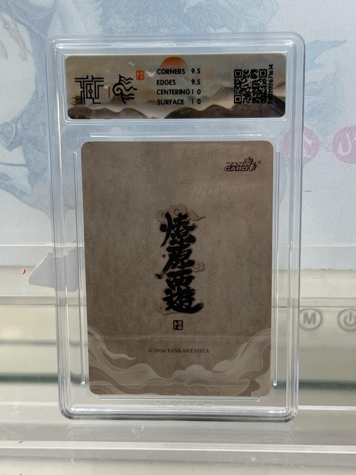 麦趣喜第四场 新品尝鲜专场 (4月2号周四晚上22点截拍，专注买家市场，福利拉满) 