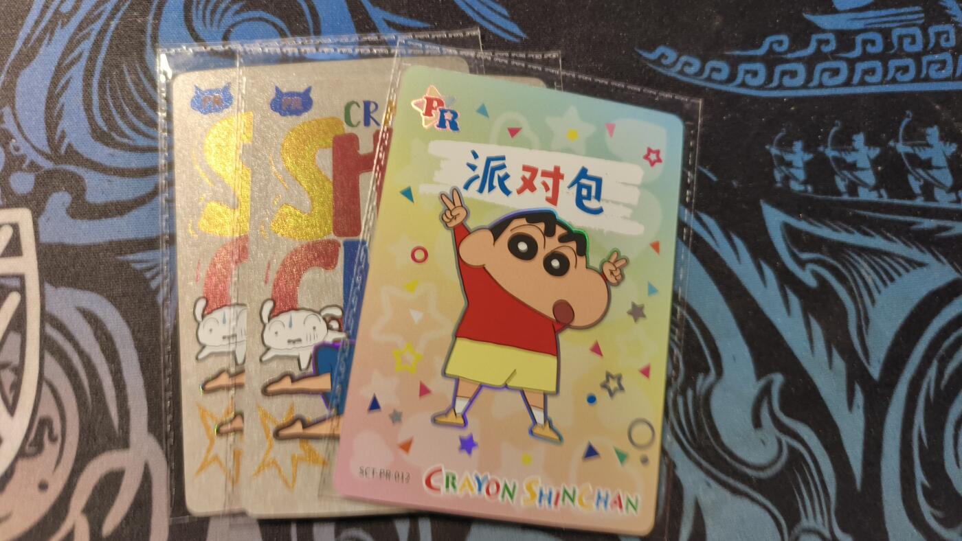 霸总卡牌第四期